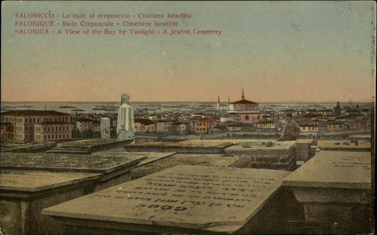 1917- Rights The Jewish Museum of GreeceSelanik 1917 – The Jewish Museum of Greece